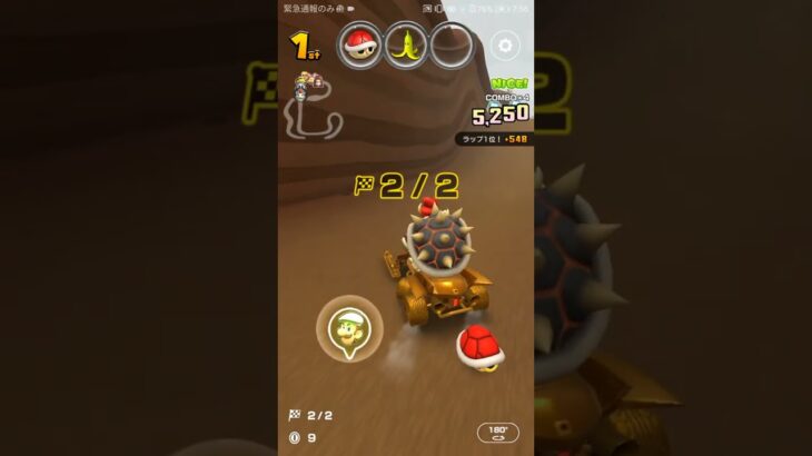 気ままにレース　#マリオカートツアー ,#nintendo ,#mariokarttourandroid   ,#N64 chocolate MountainR