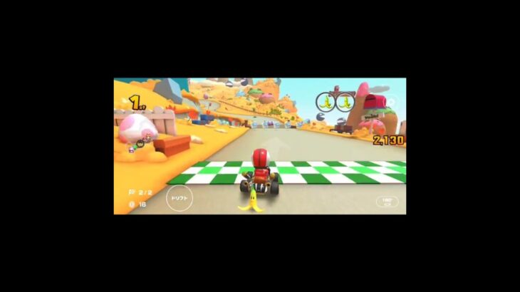 【マリオカートツアー】　ゴール後… #shorts #せんすshorts