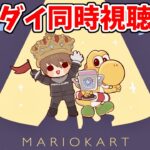 皆でニンダイ見るぞおおおおお！！！！