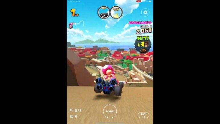 マリオカートツアー　アテネポリス