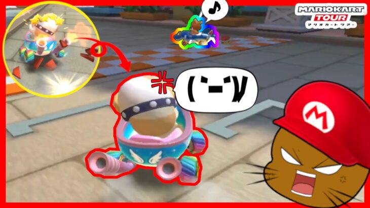 【オンライン対戦】あかコウラが多すぎるマリオカートツアー【マリオカートツアー】