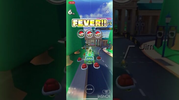 マリオカートツアー無課金ランキング