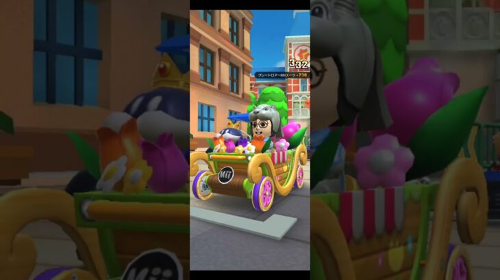 マリオカートツアープレイ動画
