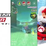 【マリオカートツアー】プレイライブ