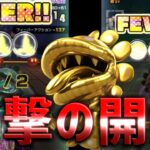 【マリオカートツアー】テレサレイクをゴールドパックンで挑戦！攻撃しか出ないため反撃していく！！