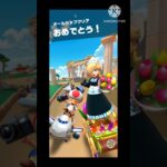 【マリオカートツアー】スプリングツアー　エンディング
