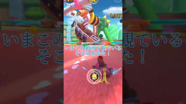 【マリオカートツアー】ベビーパークで無双してみた #ゲーム実況 #ガキ #マリオカート
