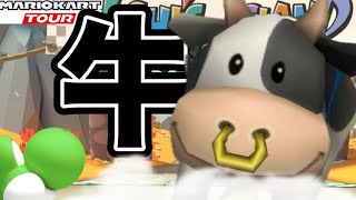 【マリオカートツアー】新作マリカと今後の活動について語ります。