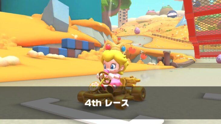 マリオカートツアーバグ