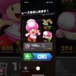 #056 マリオカートツアーをプレイ『3DS ネオクッパシティ』