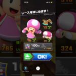 #062 マリオカートツアーをプレイ『DS キラーシップ』