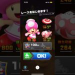 #065 マリオカートツアーをプレイ『GBA クッパキャッスル 4』