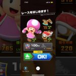 #068 マリオカートツアーをプレイ『GBA クッパキャッスル 2』