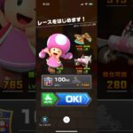 #074 マリオカートツアーをプレイ『SFC クッパじょう 3』