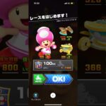 #077 マリオカートツアーをプレイ『GBA クッパキャッスル 4』