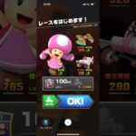 #080 マリオカートツアーをプレイ『N64 カラカラさばく』