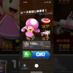 #088 マリオカートツアーをプレイ『SFC クッパじょう 3』