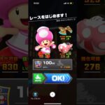 #093 マリオカートツアーをプレイ『3DS ネオクッパシティ』