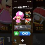 #096 マリオカートツアーをプレイ『GBA クッパキャッスル 2』