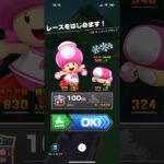 #112 マリオカートツアーをプレイ『DS キノコリッジウェイ』