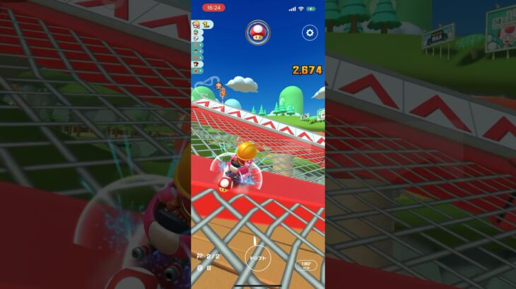 #114 マリオカートツアーをプレイ『Wii キノコキャニオン』