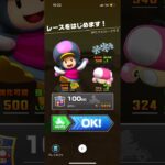 #115 マリオカートツアーをプレイ『SFC チョコレートとう 2』