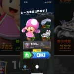 #121 マリオカートツアーをプレイ『Wii キノコキャニオン』