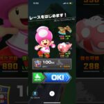 #141 マリオカートツアーをプレイ『DS キノコリッジウェイ』