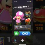 #145 マリオカートツアーをプレイ『N64 ピーチサーキット』