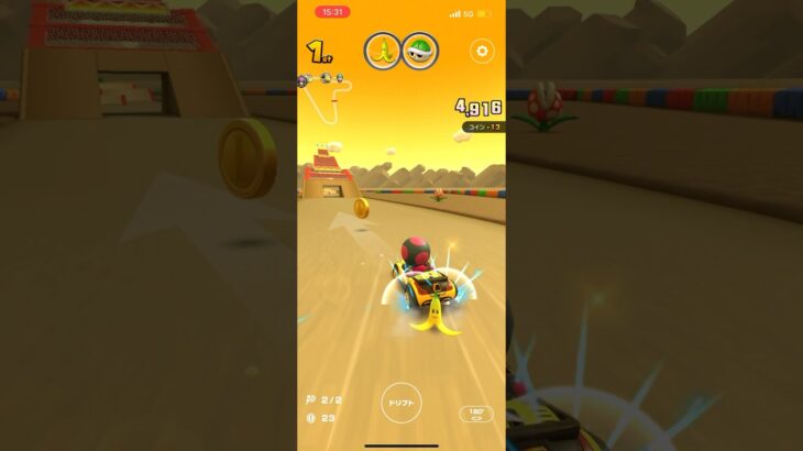#146 マリオカートツアーをプレイ『RMX チョコレーとう 2』