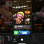 #148 マリオカートツアーをプレイ『Wii デイジーサーキット』