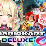 【マリオカート参加型】目指せ連続1位！！ですわ～！！【#910inc 所属Vtuber佐保姫ユエ】