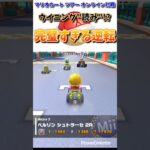 1stはウイニングするだろう,そう読んでいたらしっかりと赤刺してゴール直前1ミリ大逆転!!(4/29デイリー)