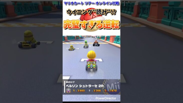 1stはウイニングするだろう,そう読んでいたらしっかりと赤刺してゴール直前1ミリ大逆転!!(4/29デイリー)