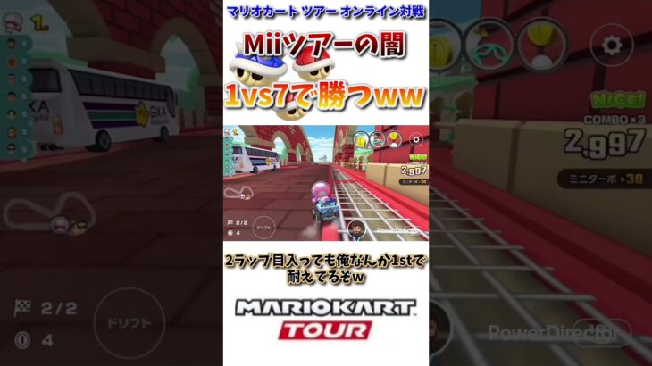 1vs7でもただゴリ押しして粘り勝ちしました!!(5/15デイリー)