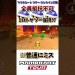 とある1名によってゲームが詰んだ件www(5/5デイリー)