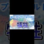 マリオカートワールドで廃止される要素2選