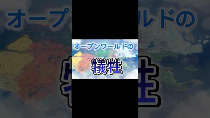 マリオカートワールドで廃止される要素2選