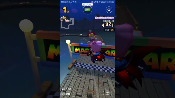 【臨時公開】気ままにスコア上げ2 リーグ戦 #マリオカートツアー #nintendo,#GBA Ghost lake RX, #Peach (Halloween)