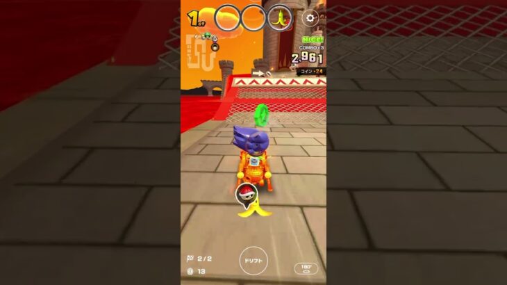 マリオカートツアー をプレイ！#258