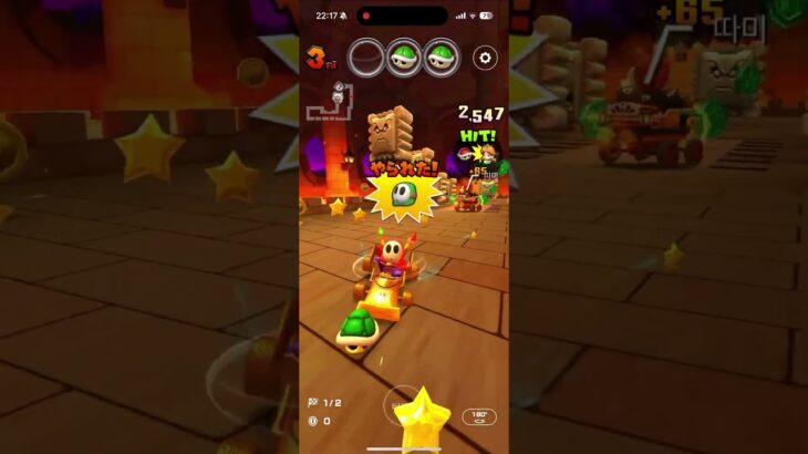 マリオカートツアー をプレイ！#270