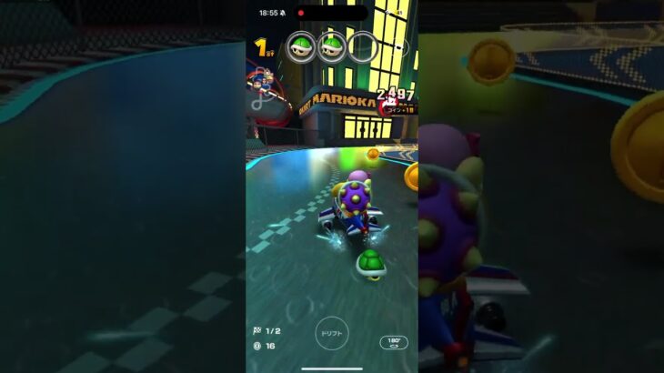 マリオカートツアー をプレイ！#271
