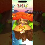 マリオカートツアー をプレイ！#274
