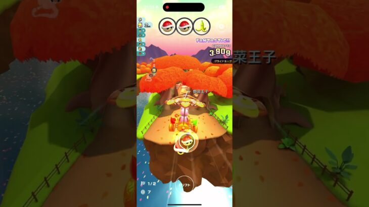 マリオカートツアー をプレイ！#274