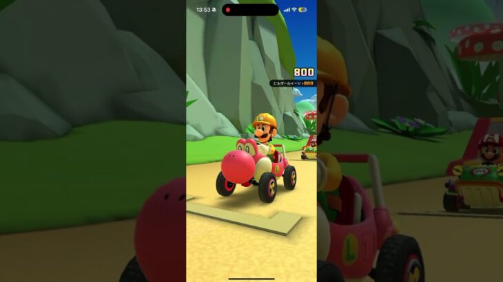 マリオカートツアー をプレイ！#276