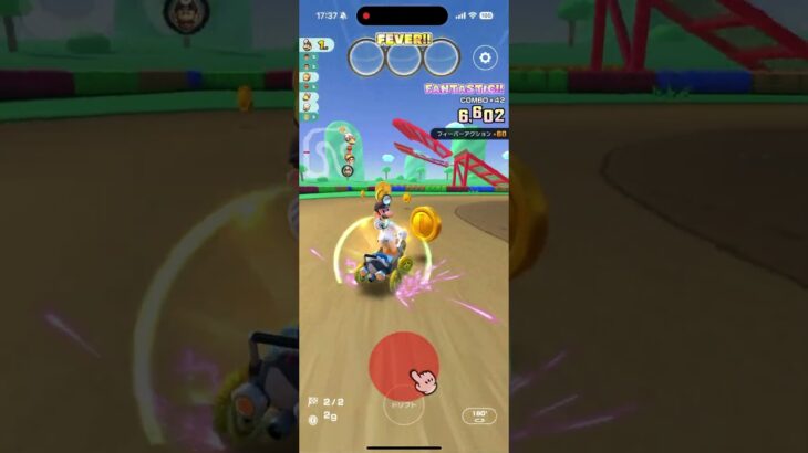 マリオカートツアー をプレイ！#279