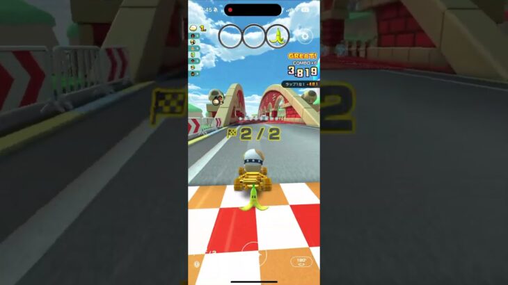 マリオカートツアー をプレイ！#291