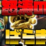 【マリオカートツアー】テレサレイクをゴールドパックンで怒涛のばらまきができてない！なのでリベンジ3回戦目！