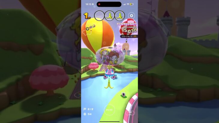 マリオカートツアー をプレイ！#304