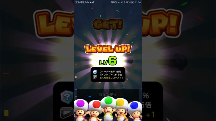 メダルドカン3連(無料ドカン3連) #マリオカート #マリオツアー #nintendocharacter #ゲーム #マリオカートツアー #nintendomario